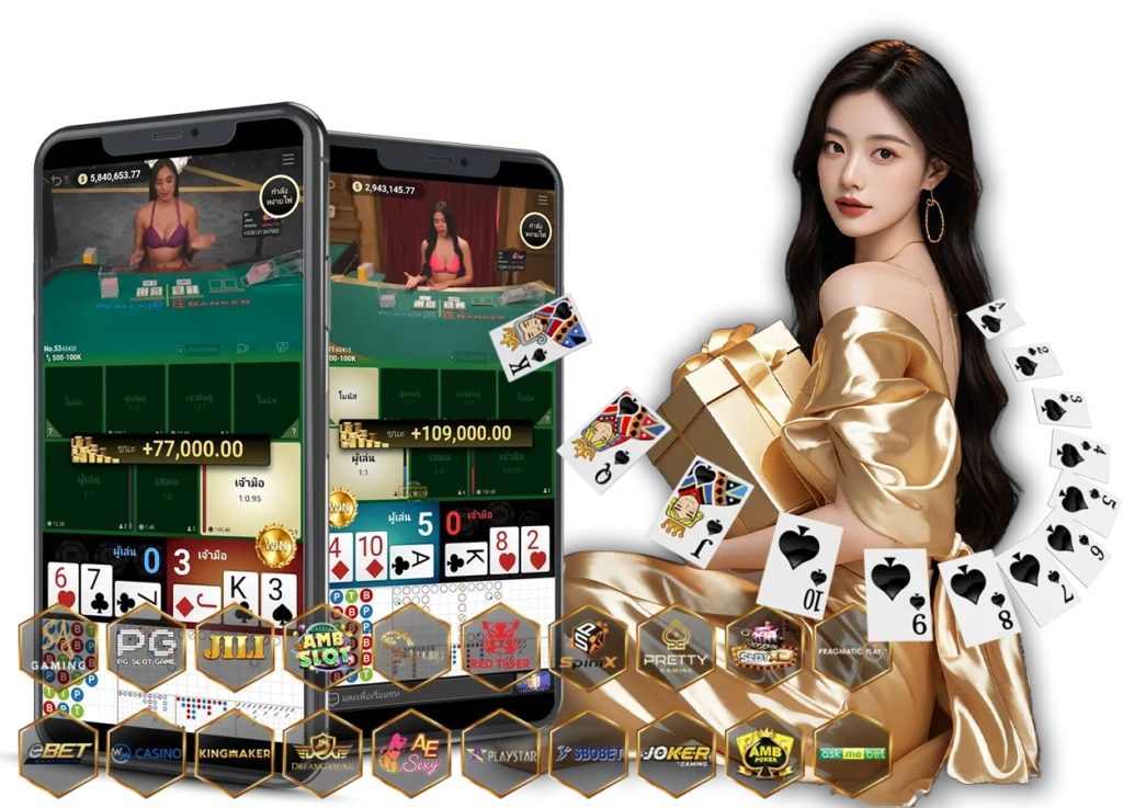 Lisbon365 บาคาร่า