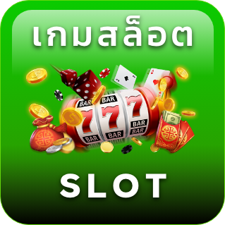 สล็อต- Lisbon365