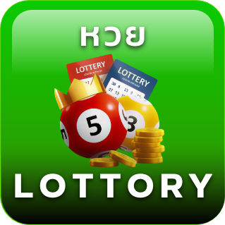 หวย- Lisbon365